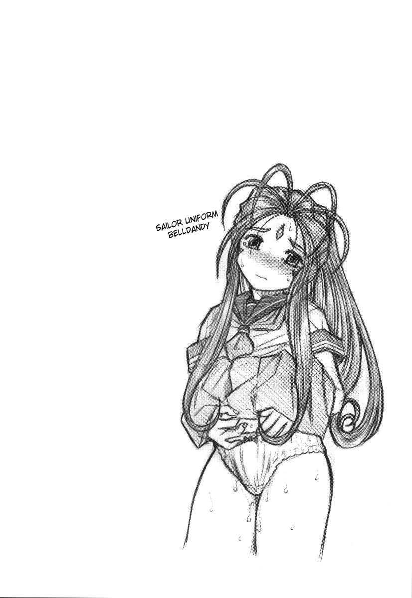 Ah! My Goddess Dj - Ahh! Goddess Is A Pet Chapter 1000 Page 89